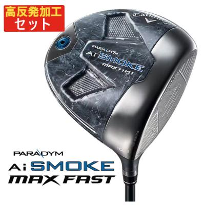 パラダイム ai スモーク max fast ドライバーの商品一覧 通販 パラダイム ai スモーク max fast ドライバーの商品一覧 通販