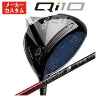【メーカーカスタム】 テーラーメイド  Qi10 ドライバー グラファイトデザイン TOUR AD VF シャフト 日本正規品 Taylormade | 第一ゴルフ