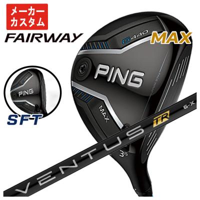 ベンタスブラック（PING／フェアウェイウッド）｜クラブ（メンズ