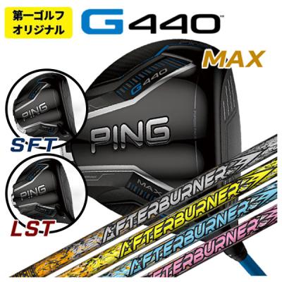 第一ゴルフ - G440 ドライバー｜Yahoo!ショッピング