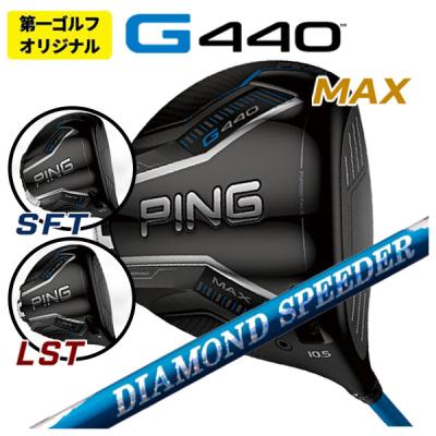 BALDO コルサBC458 10°　ダイヤモンドスピーダー5x 46インチ ダイヤモンドスピーダー（ゴルフ ドライバー）｜クラブ（メンズ