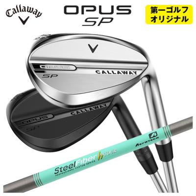 モダート　ウェッジ　50 56 60 スチールファイバー モダート ウェッジ 50 56 60 スチールファイバー モダート