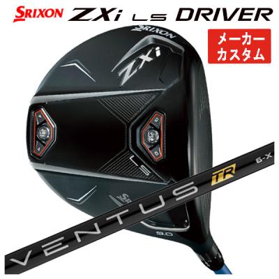 ベンタスブラックシャフト（SRIXON）のおすすめ人気商品一覧