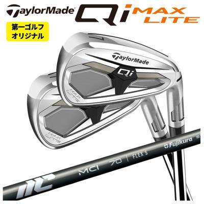 qi max lite アイアンのおすすめ人気商品一覧 通販 - Yahoo!ショッピング