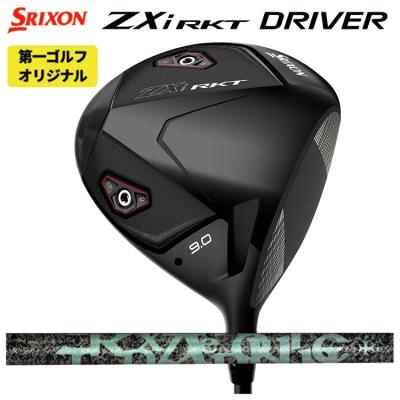 週末大特価！地クラブ LFACTORY A9 ユーティリティ 週末大特価！地