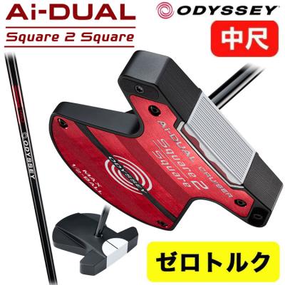 中尺パター38インチ（ゴルフ用品） | スポーツ のおすすめ人気商品一覧