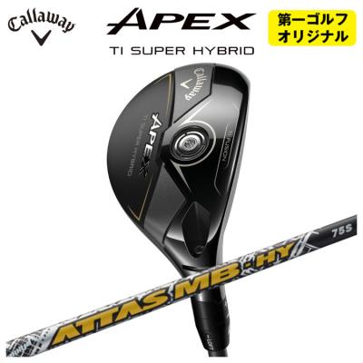 キャロウェイ エイペックスMB アイアン6本セット メンズゴルフ 人気 2018 マークマン様専用 callaway APEX MB 18'モデル 6本セット キャロウェイ