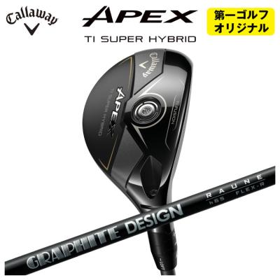 APEX Ti SUPER HYBRID エイペックスtiスーパーハイブリッド Callaway（キャロウェイ） 日本正規品 APEX Ti SUPER HYBRID
