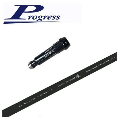 ダワキンシャフトのおすすめ人気商品一覧 通販 - Yahoo!ショッピング