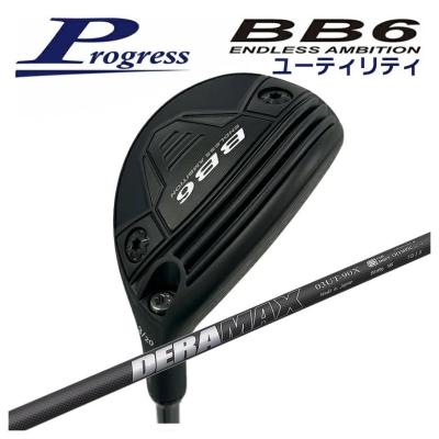 プログレス bb6の商品一覧 通販 - Yahoo!ショッピング