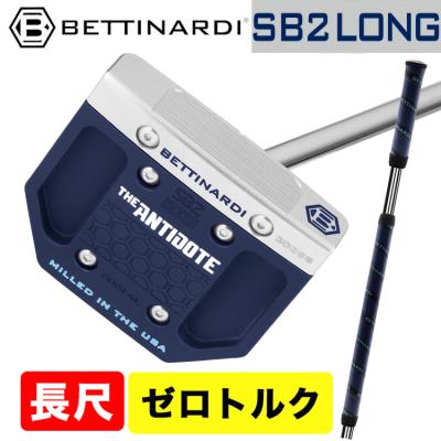 antidote sb2（パター）｜クラブ（メンズ）｜ゴルフ | スポーツ の商品