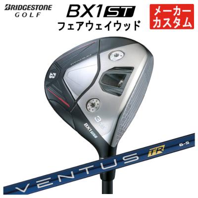 ベンタスtrブルー（フェアウェイウッド）｜クラブ（メンズ）｜ゴルフ