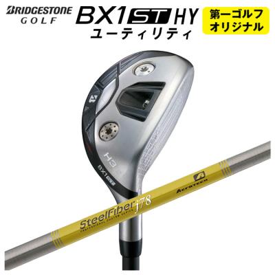 スチールファイバー ユーティリティーのおすすめ人気商品一覧 通販