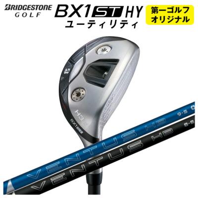 ベンタスブルー（ブリヂストンスポーツ）のおすすめ人気商品一覧 通販