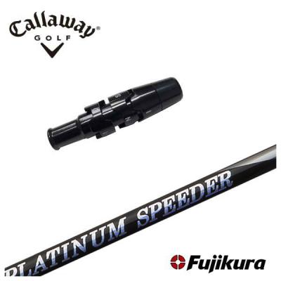 platinum speederのおすすめ人気商品一覧 通販 - Yahoo!ショッピング