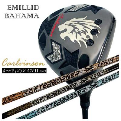 エミリッドバハマ CV11PRO アーチ WD-01 ヘッド シャフト ゴルフ エミ