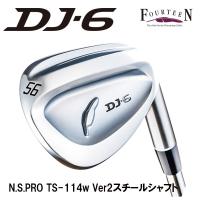 フォーティーン DJ-6(クロム)ウェッジ N.S.PRO TS-114w Ver2 シャフト FOURTEEN | 第一ゴルフ