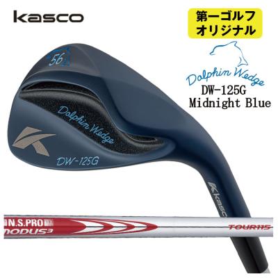 モーダス125（ウェッジ）｜クラブ（メンズ）｜ゴルフ | スポーツ の