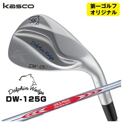モーダス125 ウェッジの商品一覧 通販 - Yahoo!ショッピング モーダス125 ウェッジの商品一覧 通販 - Yahoo!ショッピング