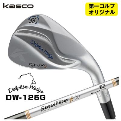 モダート　ウェッジ　50 56 60 スチールファイバー モダート ウェッジ 50 56 60 スチールファイバー 2025年最新