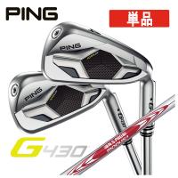 (単品) PING G430 アイアン N.S.Pro モーダス3 Tour 105 シャフト  #4,#5,50°,54°,58° 日本正規品 | 第一ゴルフ