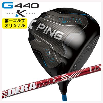 g440 kのおすすめ人気商品一覧 通販 - Yahoo!ショッピング