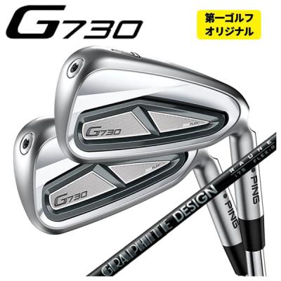 ラウネシャフト(アイアンセット)の商品一覧|クラブ(メンズ ラウネシャフト(アイアンセット)の商品一覧|クラブ(メンズ