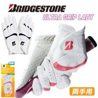 ブリヂストン ウルトラグリップ レディ 両手用 ゴルフグローブ レディース BRIDGESTONE GOLF ULTRA GRIP LADY GLG27B ネコポス対応 | 第一ゴルフ