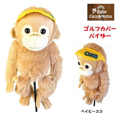 ベイビーココのおすすめ人気商品一覧 通販 - Yahoo!ショッピング