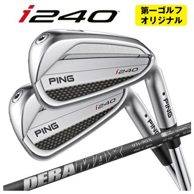 オリムピック★DERAMAX 03i-75S★7本セット 03i series – デラマックスゴルフシャフト | オリムピック