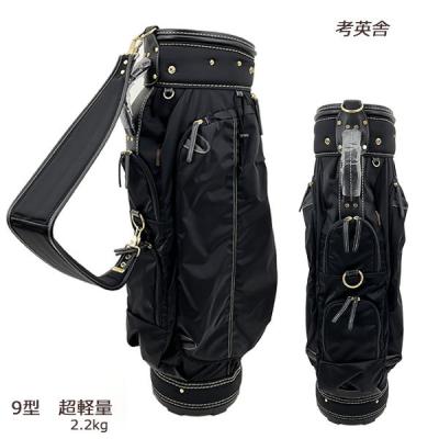 送料無料/美品 有名ブランド.考英舎　高級キャディーバッグBLACK 公式サイト限定販売品】｜株式会社 考英舎