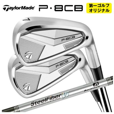 p8cb アイアン（アイアンセット）｜クラブ（メンズ）｜ゴルフ