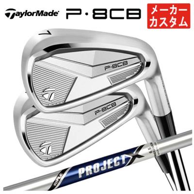p8cb アイアン（アイアンセット）｜クラブ（メンズ）｜ゴルフ