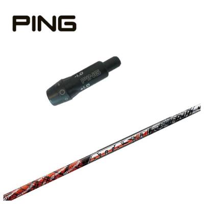アッタス11 ping(スポーツ用品)の商品一覧 通販 - Yahoo アッタス11 ping(スポーツ用品)の商品一覧 通販 - Yahoo