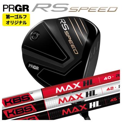 第一ゴルフ - RS SPEED ドライバー｜Yahoo!ショッピング