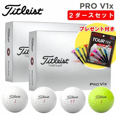 ゴルフボール タイトリスト プロv1 2ダース(Titleist)の商品 ゴルフボール タイトリスト プロv1 2ダース(Titleist)の商品