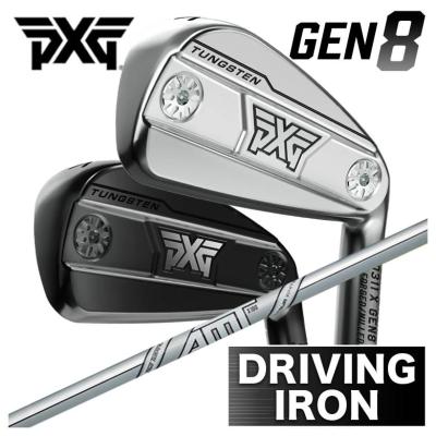 pxg アイアンのおすすめ人気商品一覧 通販 - Yahoo!ショッピング