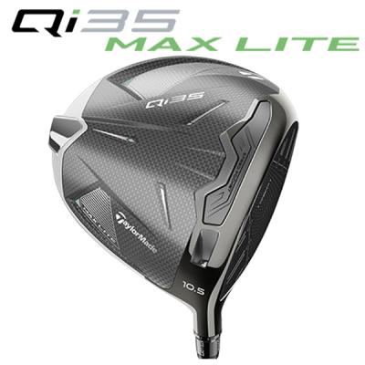 大幅値下げ‼️ベスト更新‼️売り切れ続出‼️大人気‼️ Qi35 MAX qi35 max ドライバーのおすすめ人気商品一覧 通販 - Yahoo!ショッピング