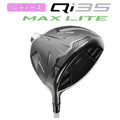テイラーメイド　レディース　ドライバー 楽天市場】ドライバー（ブランドテーラーメイド）（レディース