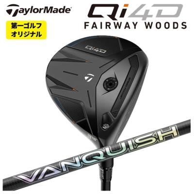 テーラーメイドvスチール（フェアウェイウッド）（利き手：左用