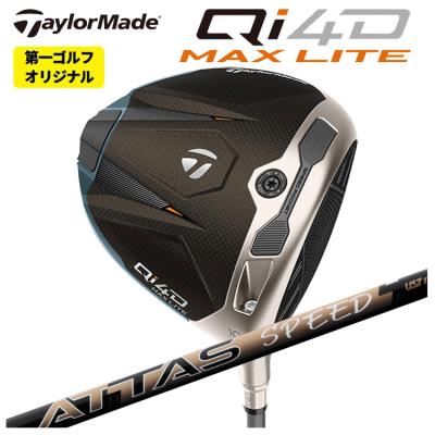 第一ゴルフ - Qi4D MAX LITE ドライバー｜Yahoo!ショッピング