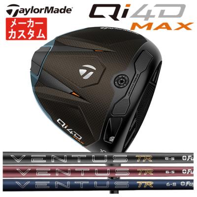 ベンタスブルー6s テーラー（TaylorMade）の商品一覧 通販 - Yahoo