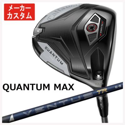 ventus ブルー（Callaway／ゴルフ ドライバー）｜クラブ（メンズ