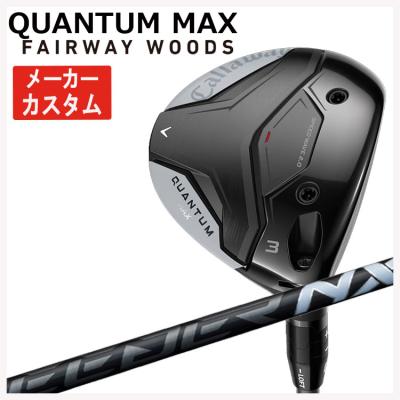 スピーダーnxブラック（番手：5W）のおすすめ人気商品一覧 通販