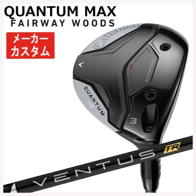 ベンタスブラック（Callaway／フェアウェイウッド）｜クラブ（メンズ