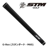 STM G-REX ゴルフグリップ スタンダード 50g M60 ネコポス対応 | 第一ゴルフ