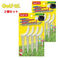 【2個セット】【ルール不適合】 ライト ノンスライスティー MAX ホワイト LITE T-395 | 第一ゴルフ