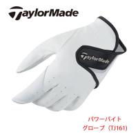 テーラーメイド パワーバイト グローブ TaylorMade POWER BITE GLOVE TJ161 ゴルフ ネコポス対応 | 第一ゴルフ