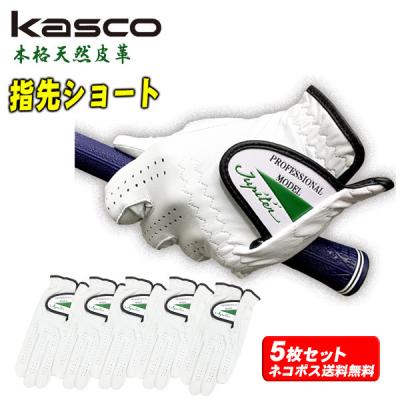 ゴルフグローブ（セット/単品：セット）｜メンズウエア｜ゴルフ