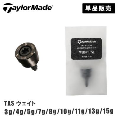 テーラーメイド トルクレンチ（ゴルフ用品） | スポーツ のおすすめ